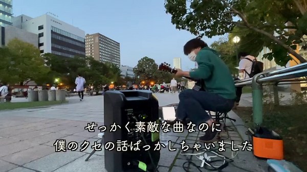 【アコギ路上ライブ】プロギタリストが夕方の公園をロマンチックに彩る【ハナミズキ】