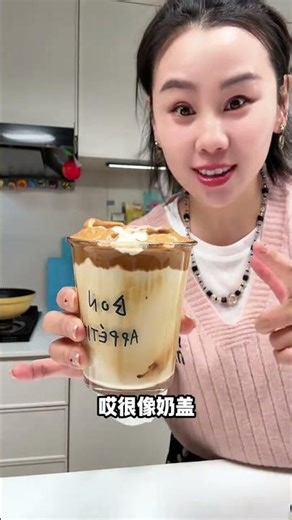 Uncover the Secret: Making Coffee at Home is Easier Than You Think