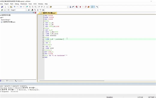 汇编语言实现字符串查找