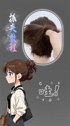 Gripper Tutorial: Effortless and Stylish for All