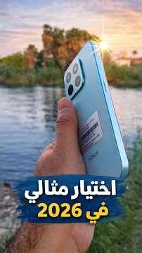 أفضل موبايل اقتصادي في 2026؟ 😳📱 Honor X6c هو المفاجأة!بطارية قوية، شاشة 120Hz وسلاسة في الاستخدام