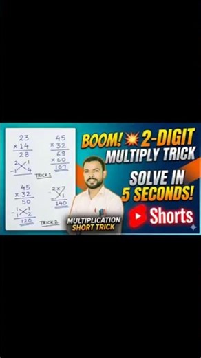 shorts tricks of multiply two digit numbers #maths #mathematicschallenge.