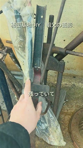 祖父の面影が残る作業場。片付けスタート！#リノベーション #diy #ガレージ #ビフォーアフター#ショート動画