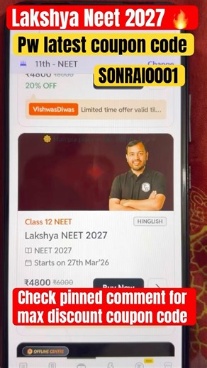 Pw Class 12th Lakshya NEET and jee batch discount code #pwcouponcode #viswashdiwas #pwdiscountcode