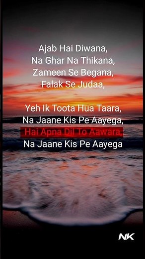 hai apna dil to awara (lyrics) #haiapnadiltoawara #lyrics #songlyrics #hindisong #musiclyrics