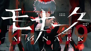 MONARK | Official Launch Trailer