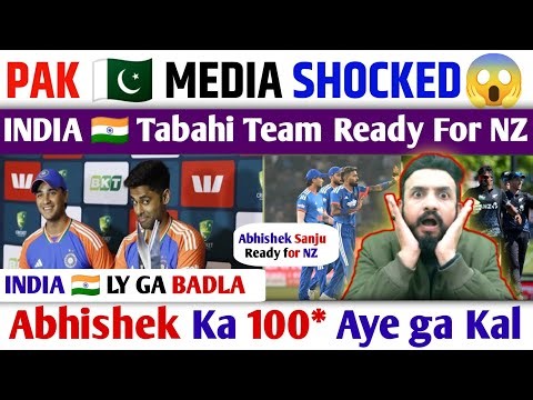 Pak 🇵🇰 Media Shocked 😱 INDIA 🇮🇳 Tabahi T20 Team Ly gi badla | India vs New Zealand 1st T20i 2026