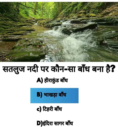 “Top General Knowledge Questions to Boost Your Exam Preparation”