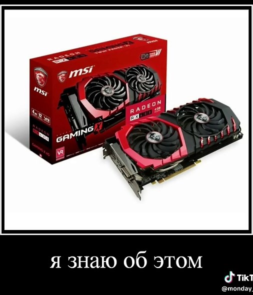 #kcas #rx580 #intelxeone5 #взрыв #печка #пк #реккомендации