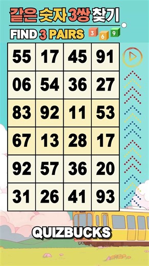 Find 3 Pairs of Identical Numbers 🎲 | 같은숫자찾기