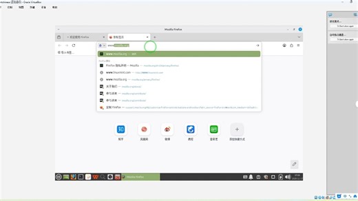 linuxmint中文版22.2xfce-20251118最新版本系统安装及功能展示
