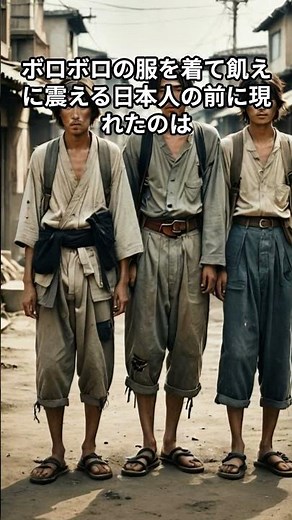 【占領の始まり】昨日までの敵が「神様」に見えた？GHQ進駐とチョコレートの衝撃