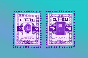 How this iconic Yiddish song became an anthem for Black Americans