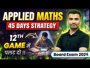 Class 12 Applied Maths Strategy 2026 | 45DayPreparationPlan | HowtoScore 80/80 inApplied Mathematics