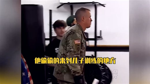 爸爸的疼爱有多令人破防，在亲情面前，信点玄学又何妨呢