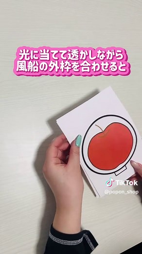 ペープサートの作り方を簡単に解説！