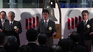 Japan's Nikkei ends 2024 with nearly 20% rise