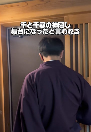 🎟 お得な予約方法 👉 TikTok経由でホテル予約 👉 初回限定 25,000円以上で ▶ 5,000円分ポイントGET 30,000円以上なら ▶ 6,000円分GET 👉 動画の左下の場所タグ押すだけ 👉 ほぼ現金（PayPay・楽天ポイント交換OK） ⏰ 期間：3/25〜4/26限定 四万温泉、“ご飯で選ぶならここ”。 🏨 積善館 佳松亭 正直、ここは“食事が主役”。 🍱 一品一品ちゃんとしてる 🥩 肉も魚もレベル高い 🍲 出汁がガチで美味い ずっと美味しいが続く。 そして 朝ごはんも強い。 🍽 旅館の中でも満足度かなり高い ここで評価決まるレベル。 さらに 🌿 佳松亭は静かで落ち着く ♨️ 温泉もしっかり良い 💰 約20,000円〜40,000円 （3人で約7万前後） “食事で失敗したくない人”はここ。 普通に値段以上。 保存して四万温泉プランに使って👍 #gw国内旅行キャンペーン #PR #TIKTOKGO #楽天トラベル #四万温泉