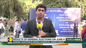 India announces dates for #LokSabhaElections. The country will vote in 7 phases with the counting being done on June 4. Shivan Chanana talks to WION's Siddhant Sibbal Siddharth MP and Disha Shah for updates #ElectionsOnWION | WION
