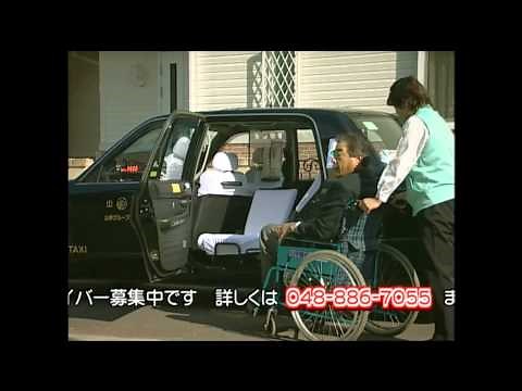 テレ玉 CM集 ～乗り物編～
