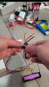 Tutorial on making an electrical circuit fault tester:电气线路故障测试仪制作教程: