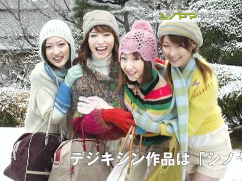 【シノヤマネット】 デジキシン「アカルイ温泉 vol.1」サンプル映像