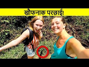 नार्मल दिखने वाली तस्वीरें जिनके पीछे छिपी है खौफनाक कहानी | Photos With Disturbing Backstories