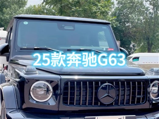 全新25款奔驰G3，亮黑内红