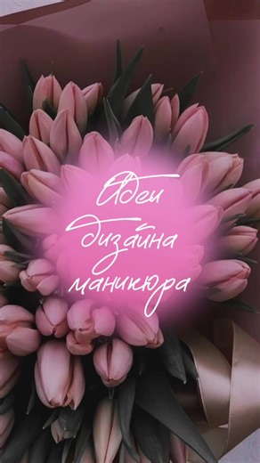 Stunning Nail Design Ideas for Every Style