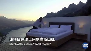 39K views · 1.6K reactions | In Walenstadt, Switzerland, the "Zero Real Estate" project has 7 individual outdoor "hotel rooms" outside in the Swiss Alps. | China Daily | Facebook