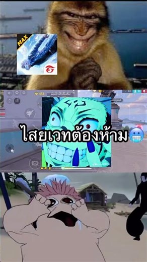 A user of black magic in Free Fire 🤣 #freefire