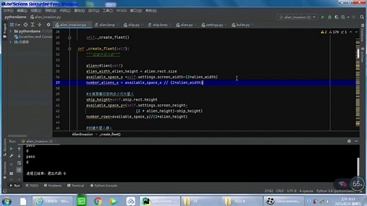 用python做的（外星人入侵）小游戏，如何产生几排外星人飞船，外星人飞船怎么移动，用子弹怎么打掉外星人飞船？