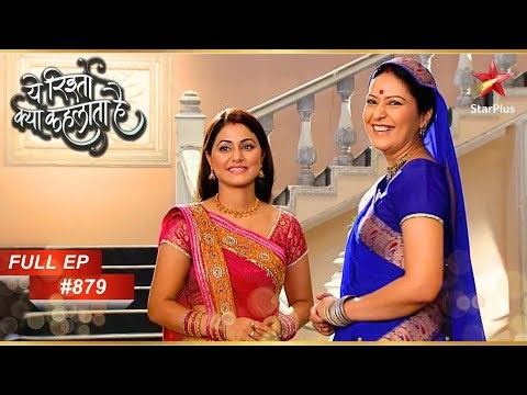 Akshara ने एक घोषणा की! | Full Episode:879 | Yeh Rishta Kya Kehlata Hai