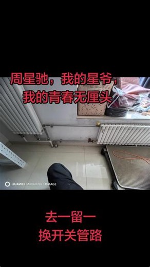 一代人的精神世界，无厘头喜剧，怀念星爷