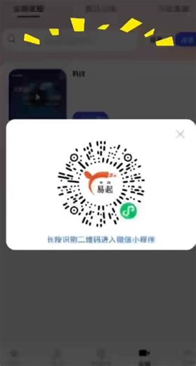 易起云播该怎么做？ #私域 #私域直播软件 #大健康