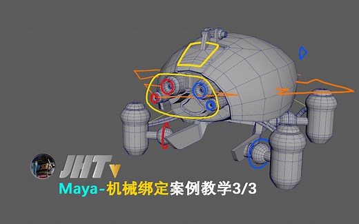 Maya-机械绑定实例教学（共三集）