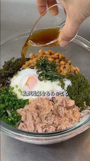 ＼免疫力爆上げ／トロねば腸活十割そば