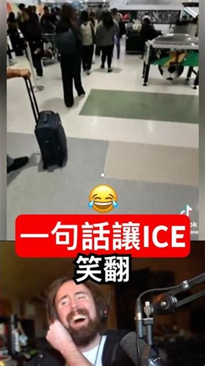 「直接帶我去墨西哥會不會比較快」