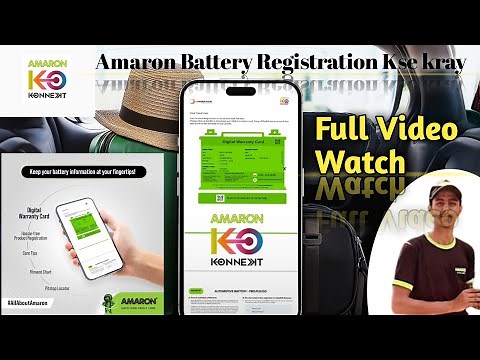 Amaron Battery Registration Kse kray ◀️ AMARON•KONNEKT APP