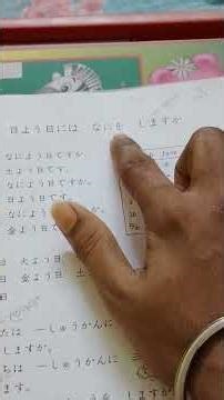 日本ご🇯🇵🇯🇵🇯🇵🇯🇵🔥🔥🌍leson 8 #anime