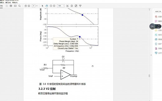 模拟电子技术040几款常用的仿真软件介绍