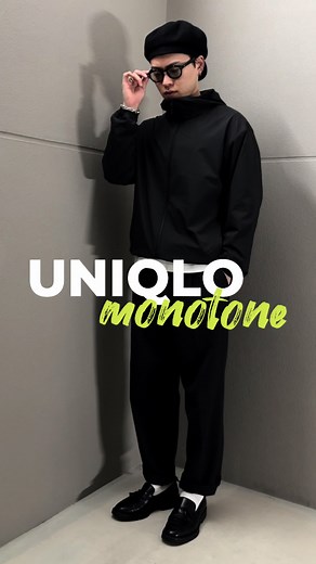 この黒のパーカー実は・・・ UVカット効果抜群なので、日焼け対策にもなる☺️ そしてなにより軽いし、撥水加工もあって 小雨ならしのげるという万能パーカー！ スポーティになりすぎないように 今回もスラックスとローファーを合わせて コーデを組みました😊 カジュアルになりすぎないようにモノトーンでまとめる🤟 【着用アイテム】 ※後で見返せるように保存しておくと便利 UNIQLO ポケッタブルUVカットパーカー （NANO DESIGN） サイズM ブラック UNIQLO ヒートテックタックテーパードパンツ サイズL（レディース） グレー ーーーーーーーーーーーーーーー #UNIQLOコーデ #ユニクロコーデ #モノトーンコーデ #プチブラコーデ #大人カジュアルきれいめコーデ #キレイめカジュアルコーデ #革靴コーデ #革靴コーデ ーーーーーーーーーーーーーーー 革靴に合う大人カジュアルなコーディネートを発信しています。 【コーデ内容】 →ローファーを使ったコーディネート →今より大人っぽいコーディネート →UNIQLOなどプチプラ着回しコーディネート 参考になるコーデ投稿をしております