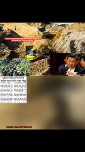 China Na KACHIN INDEPENDENCE ARMY Da Fongna Aki-Akhang Pikhre | Kanglei Mapao Infotainment