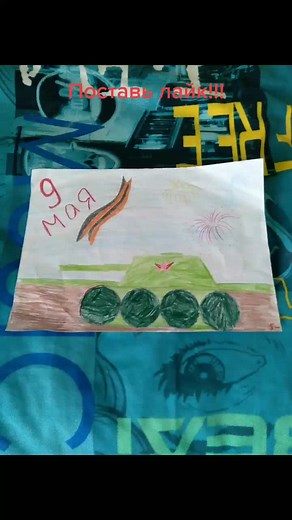 Михаил on TikTok