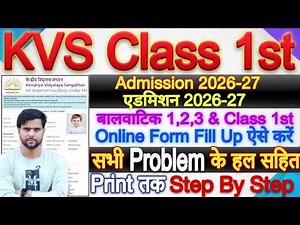KVS Balvatika Admission 2026-27 Form Fill Class 1 2 | KVS Admission 2026-27 For Class 1 Form Fill Up