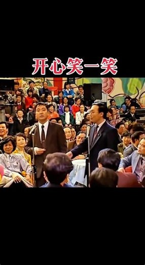 #精选搞笑讽刺相声《巧立名目》片段:“条件反射”#幽默风趣#牛群李立山