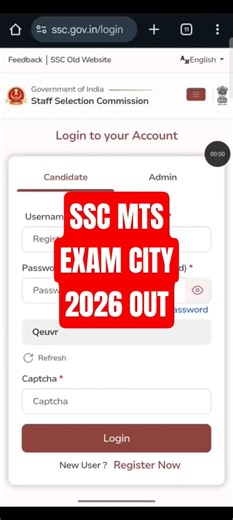 SSC MTS Exam City 2026 || SSC MTS Admit Card kaise Check Kare || SSC MTS Exam City ||