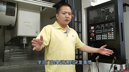 CNC数控零基础开机第一集：三菱M80面板介绍及使用讲解