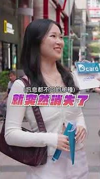 Have you ever experienced something more terrifying than being ghostd while holding hands? #dcard...
