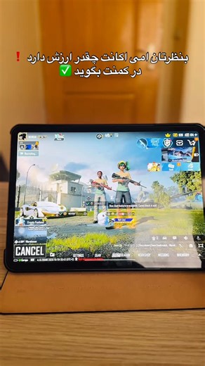 ‎RAYESS STORE (فروشگاه ریس)‎ | ‎بنظرتان امی اکانت چقدر ارزش دارد ❗️ در کمنت بگوید ✅ ‎📌برای خرید ویاهم اطلاعات بیشتر فقط کافیست پیام بدهید 💬 ‎✅ تحویل سریع و مطمئن ‎✅ ضمانت...‎ | Instagram